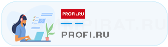 Накрутка отзывов Профи ру - Купить отзывы Profi ru