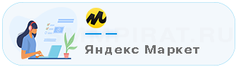 Купить отзывы в Яндекс Маркет - Накрутка отзывов на Яндекс Маркет