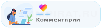 Купить комментарии в Лайке - Накрутка комментариев