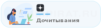 Купить дочитывания в Яндекс Дзен - Накрутка Дзен дочитываний