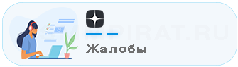 Купить жалобы в Яндекс Дзен - Накрутка жалоб Дзен