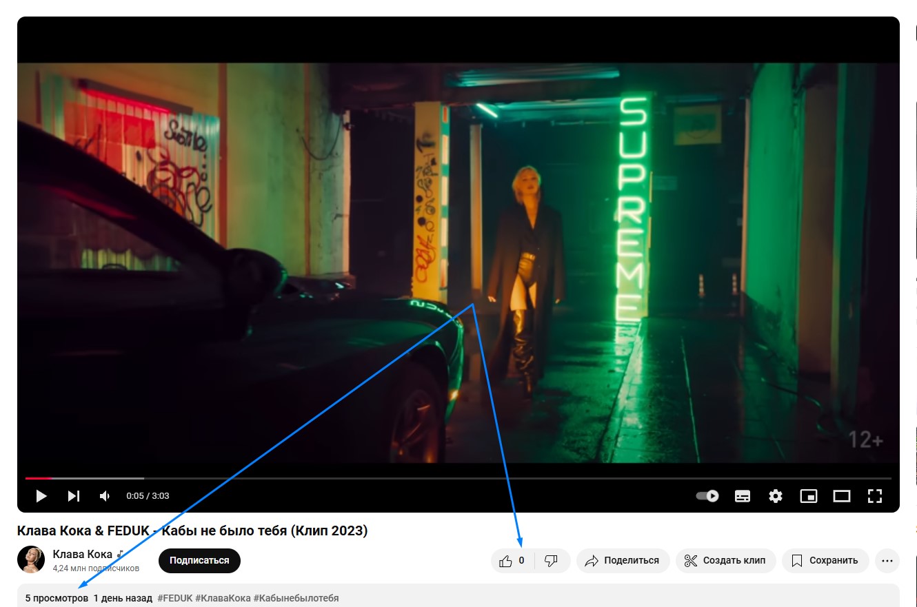 До накрутки лайков на YouTube — видео с низким количеством лайков и просмотров
