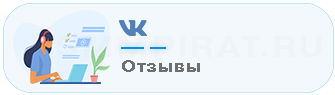 Накрутка отзывов Вк - Купить отзывы Вк
