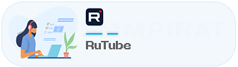 Накрутка Rutube